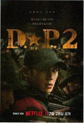 内裤奇缘第428章结局后记