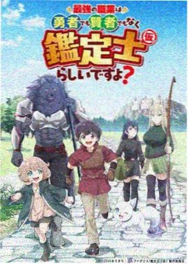 阿栗的十九次出场封面